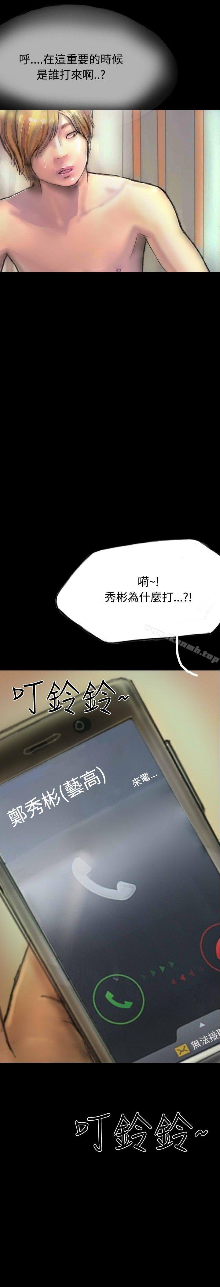 第16话-啵啵啵-熔岩（第18张）