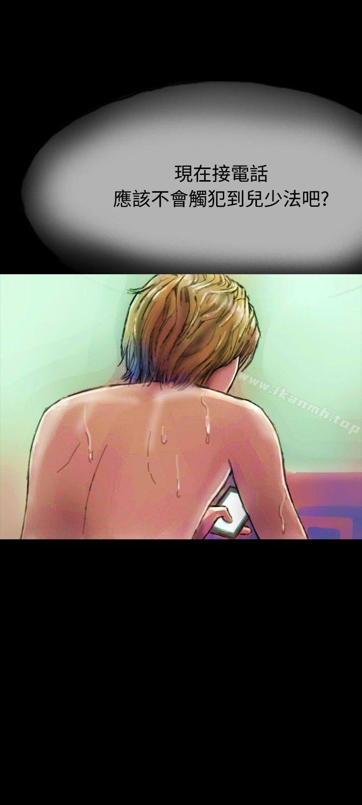 第16话-啵啵啵-熔岩（第19张）