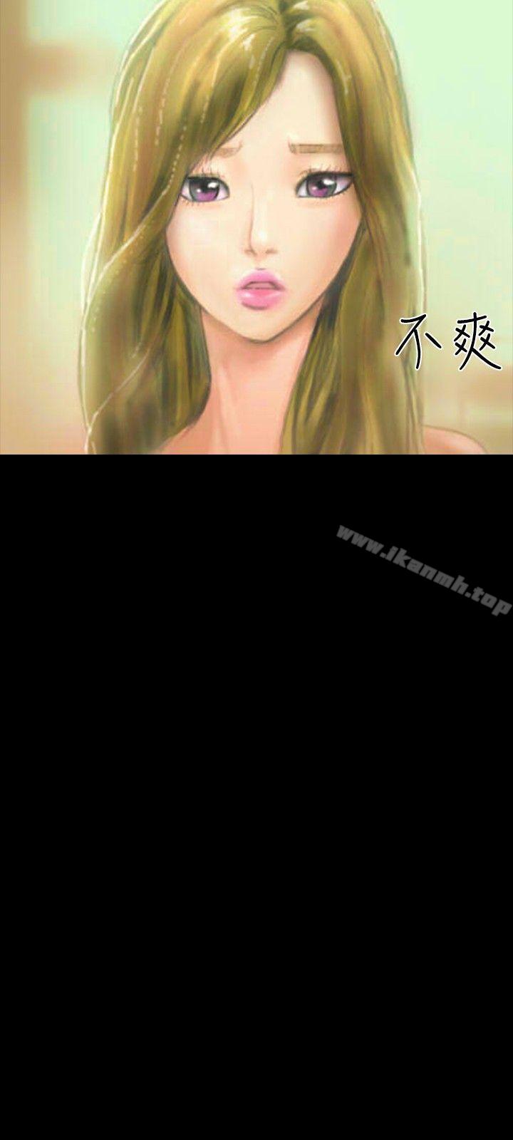 第16话-啵啵啵-熔岩（第22张）