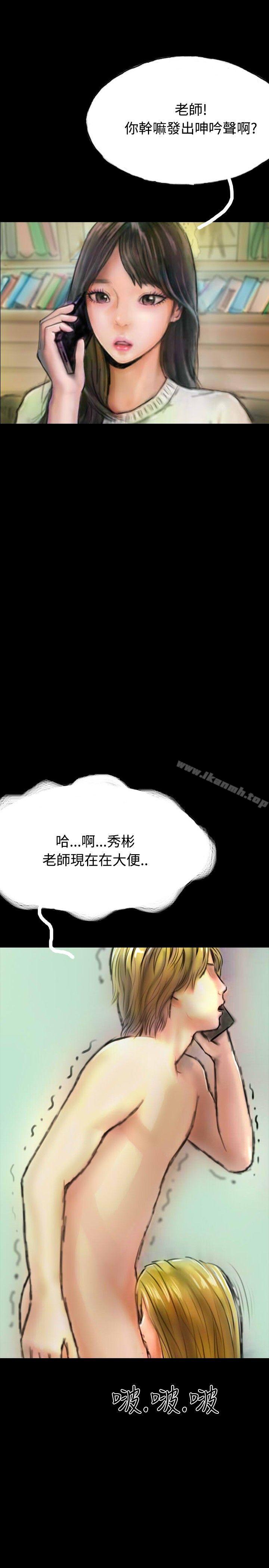 第16话-啵啵啵-熔岩（第24张）