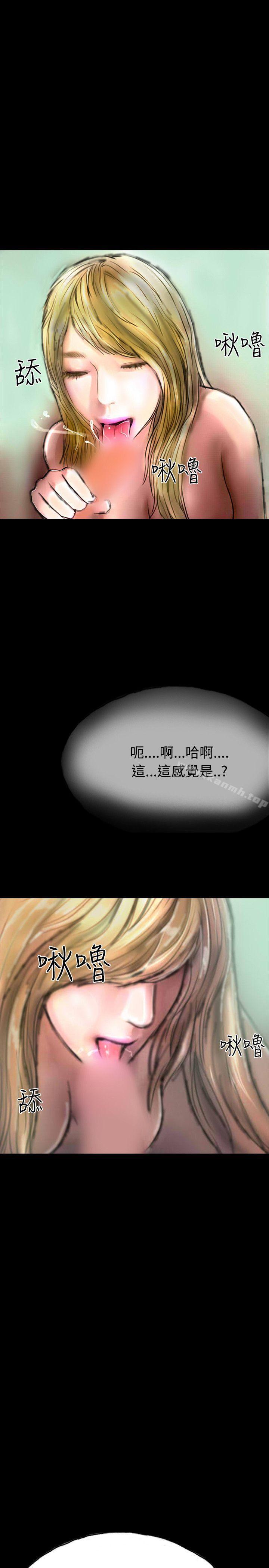 第16话-啵啵啵-熔岩（第26张）