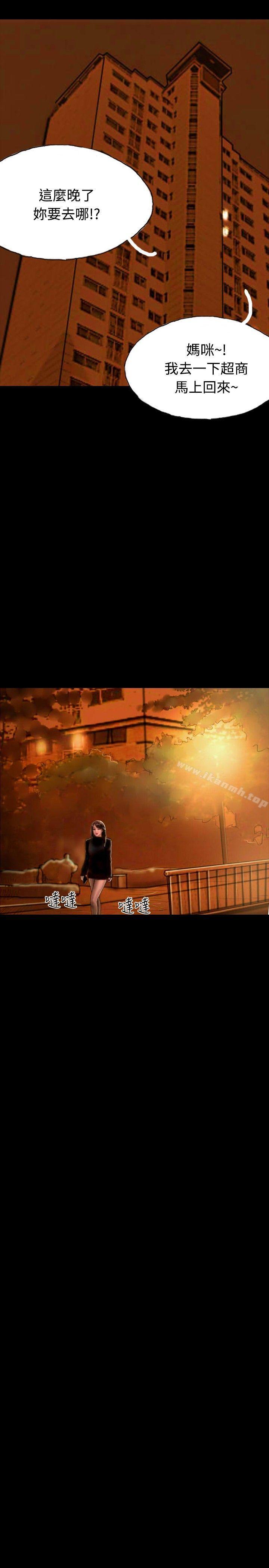 第17话-啵啵啵-熔岩（第19张）