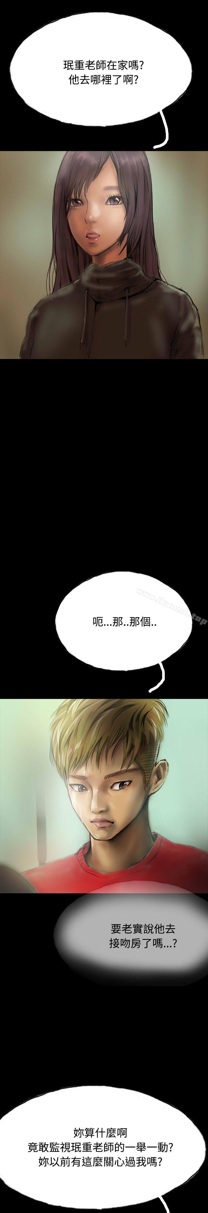 第17话-啵啵啵-熔岩（第22张）