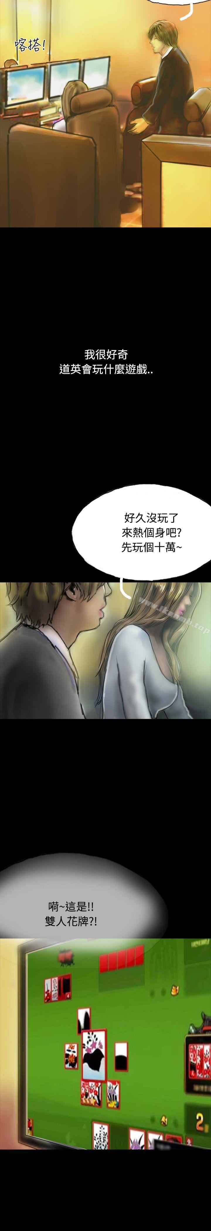 第17话-啵啵啵-熔岩（第28张）