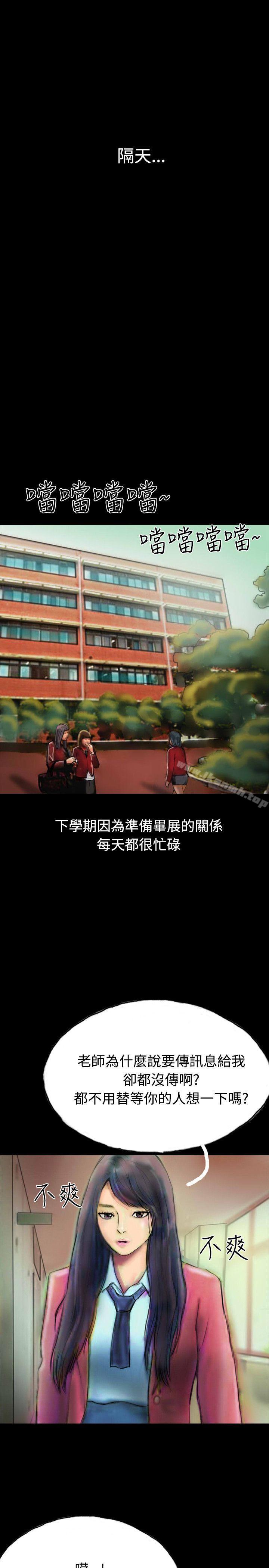 第17话-啵啵啵-熔岩（第31张）