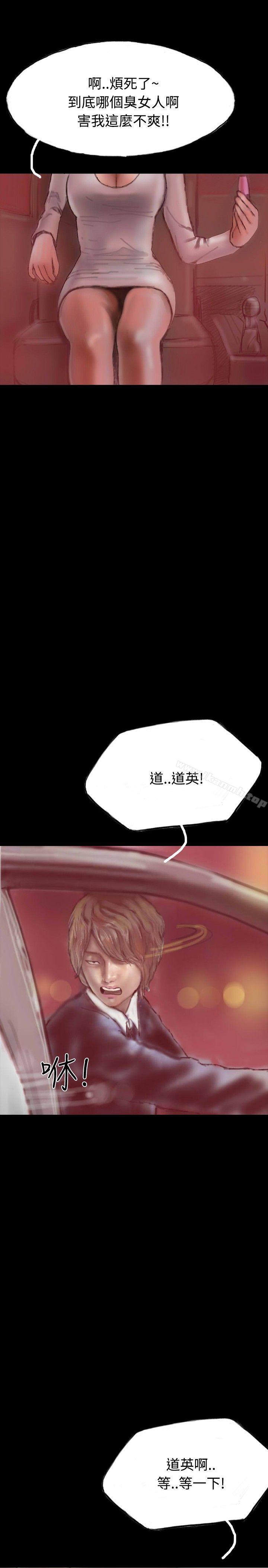 第19话-啵啵啵-熔岩（第5张）