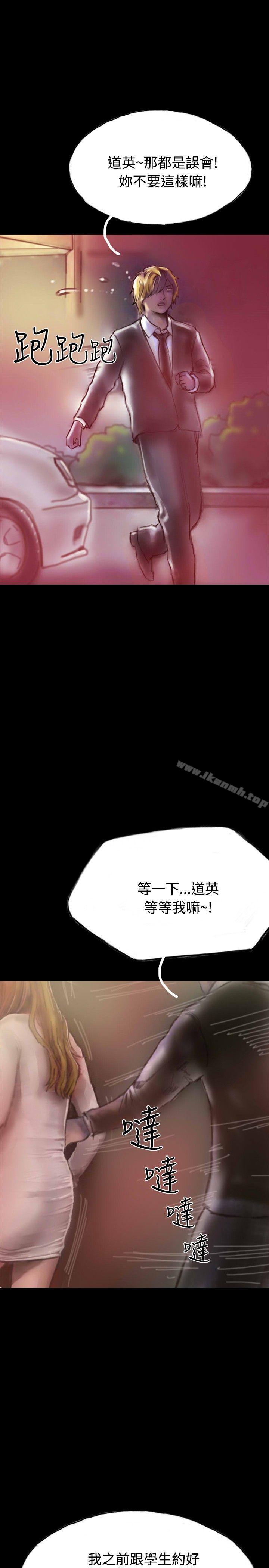 第19话-啵啵啵-熔岩（第7张）