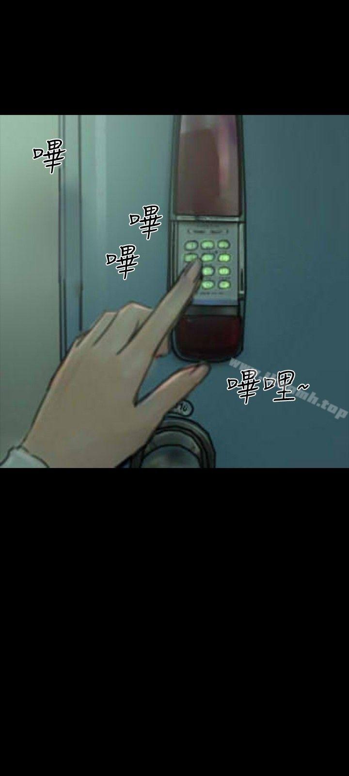 第19话-啵啵啵-熔岩（第12张）