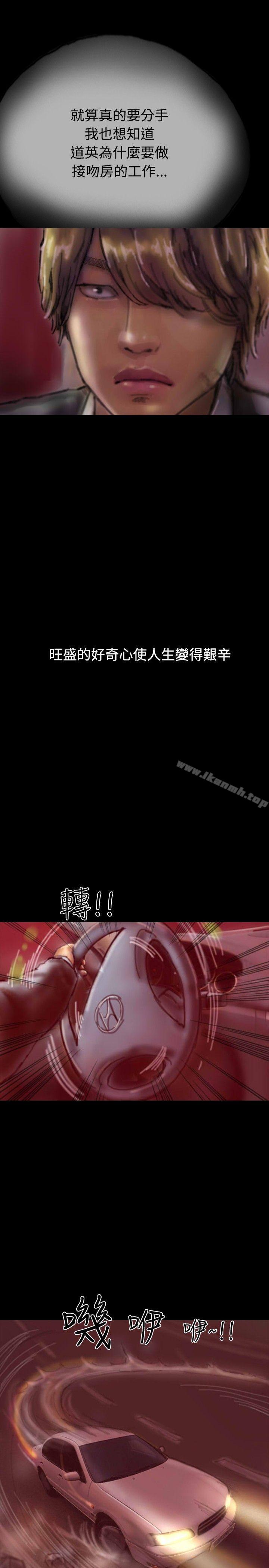 第19话-啵啵啵-熔岩（第22张）