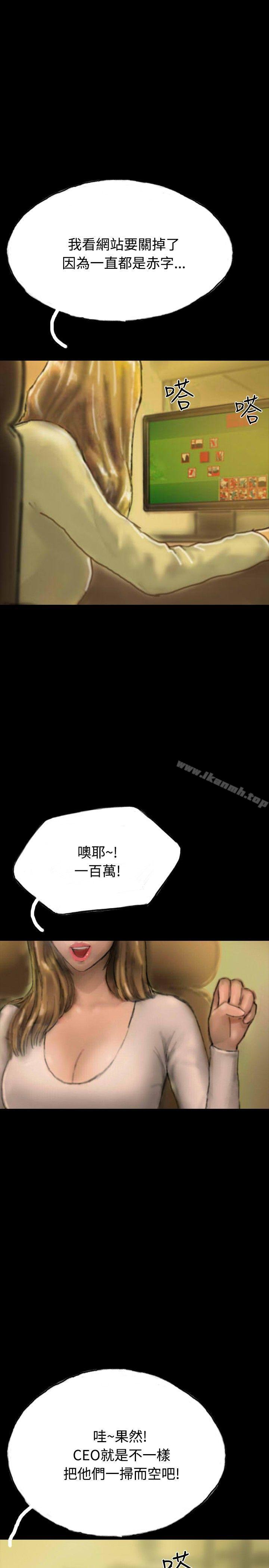 第20话-啵啵啵-熔岩（第7张）