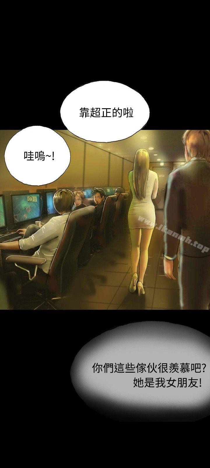第20话-啵啵啵-熔岩（第9张）