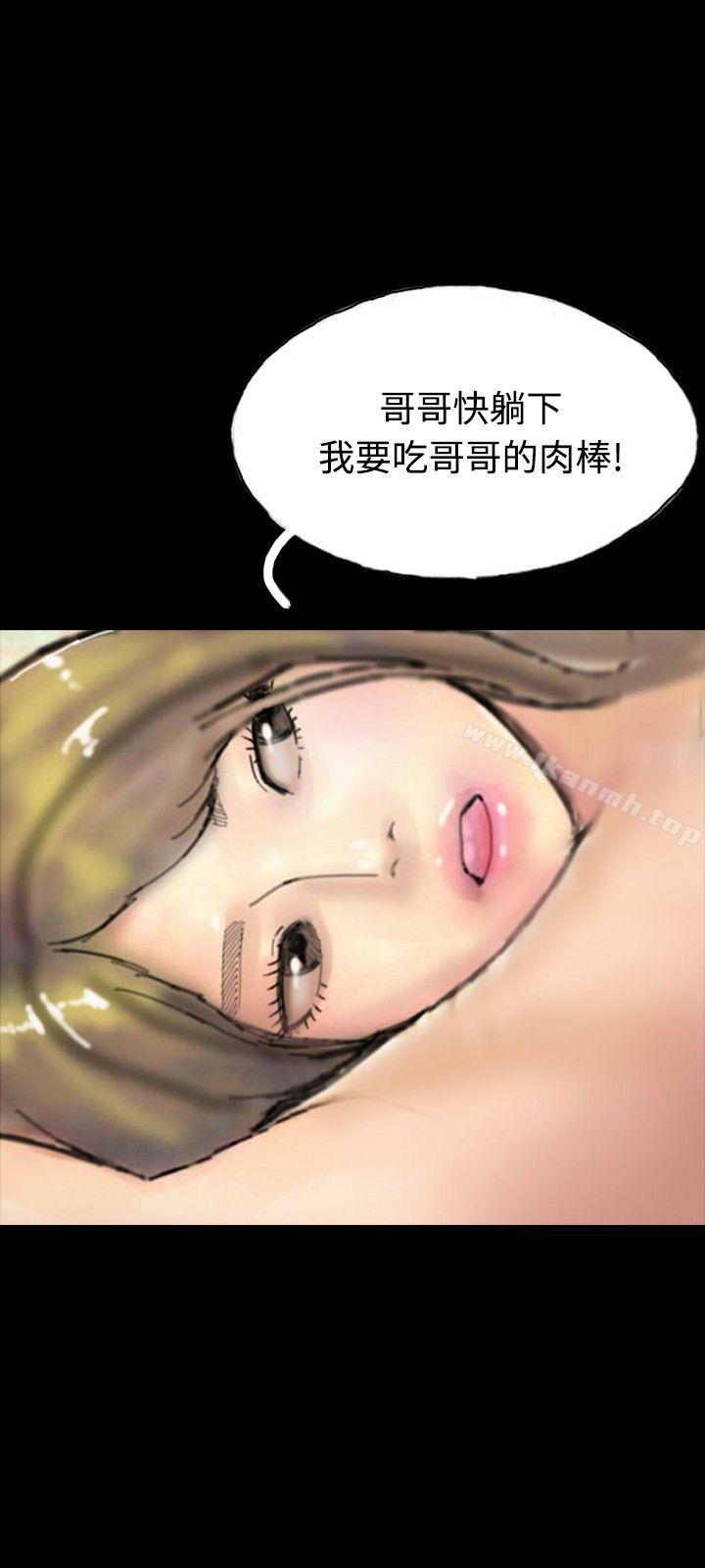 第20话-啵啵啵-熔岩（第15张）
