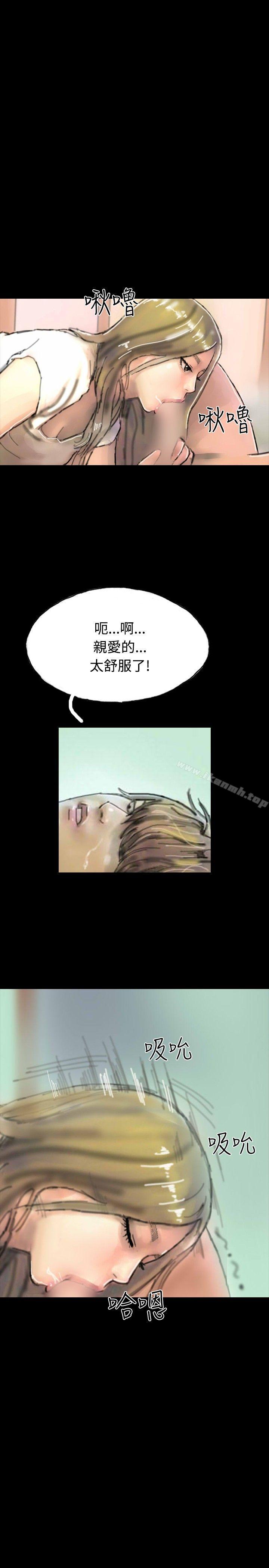 第20话-啵啵啵-熔岩（第16张）
