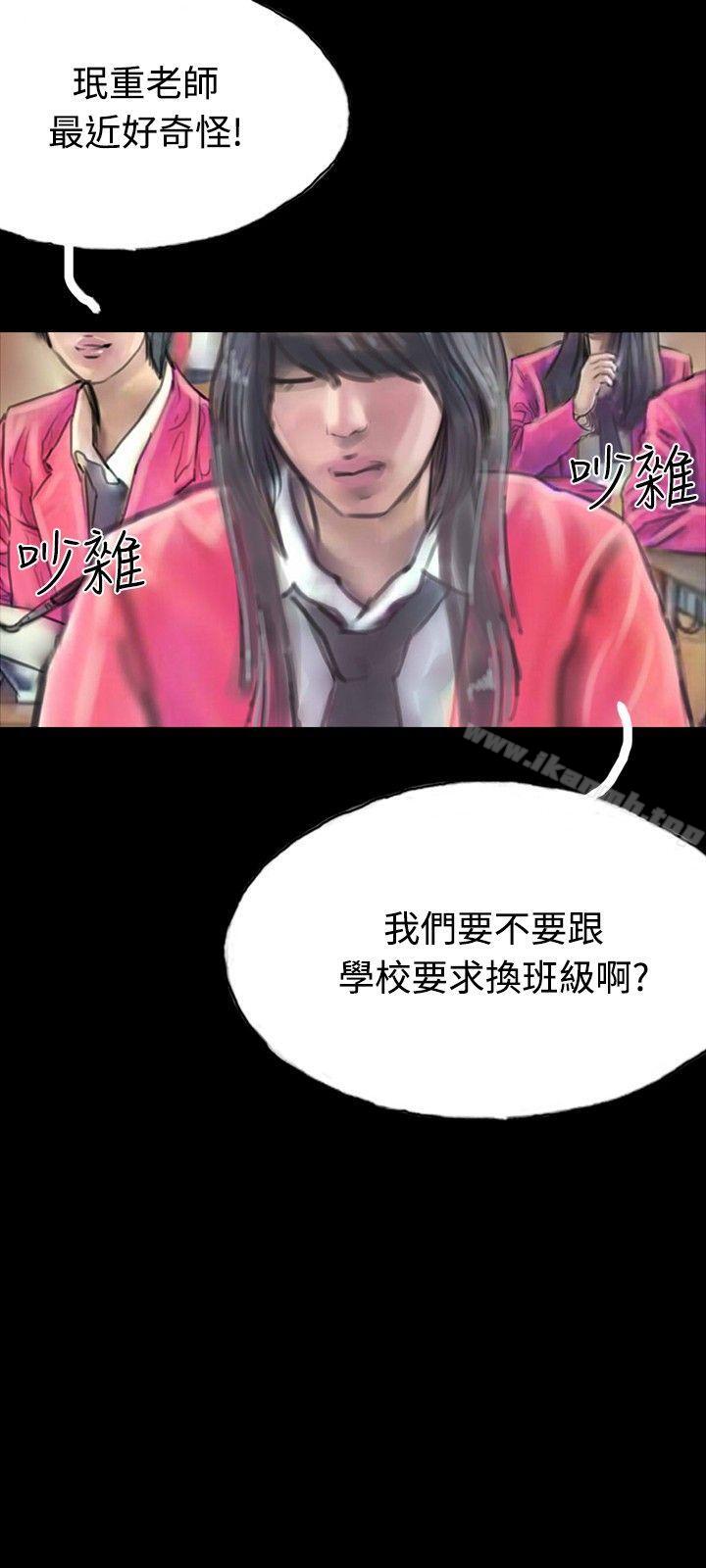 第20话-啵啵啵-熔岩（第24张）