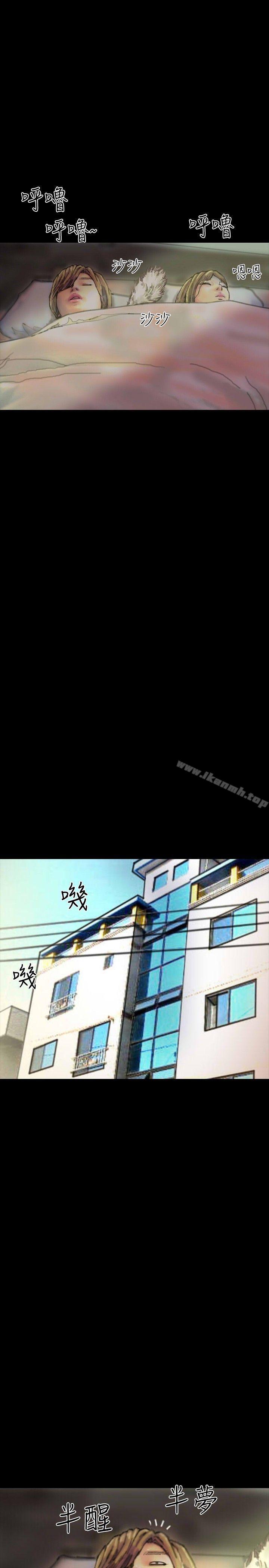 第21话-啵啵啵-熔岩（第6张）