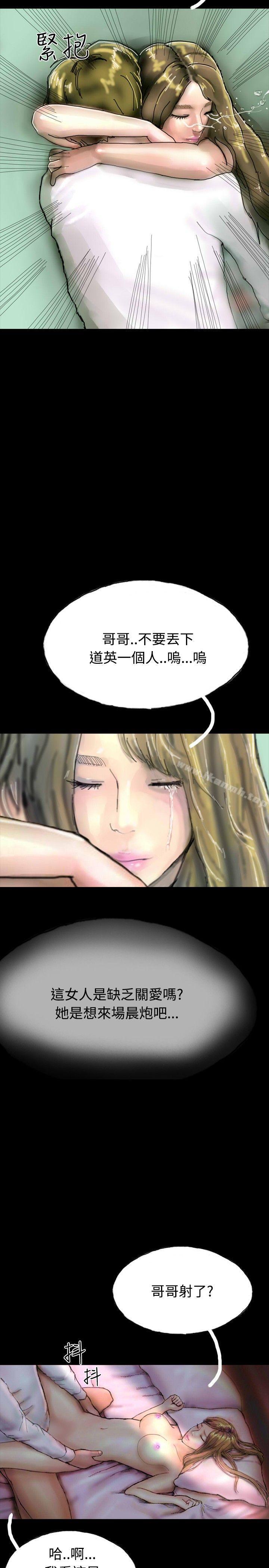 第21话-啵啵啵-熔岩（第10张）