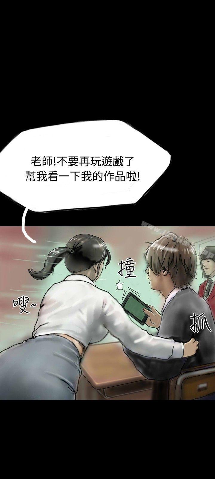 第21话-啵啵啵-熔岩（第14张）