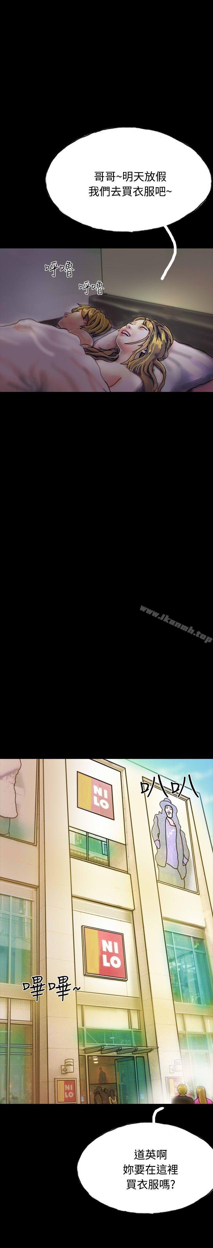 第21话-啵啵啵-熔岩（第18张）