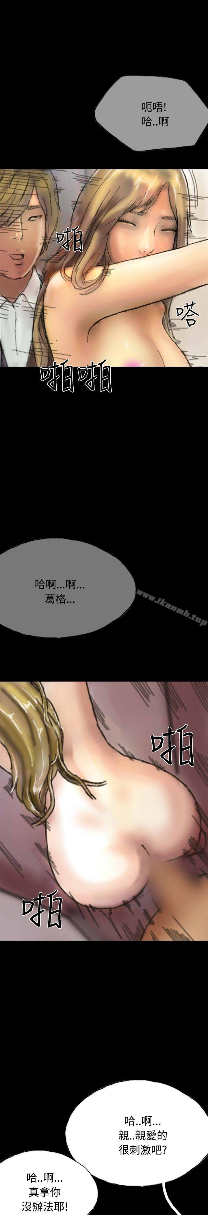 第21话-啵啵啵-熔岩（第25张）