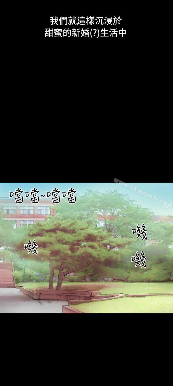 第21话-啵啵啵-熔岩（第29张）