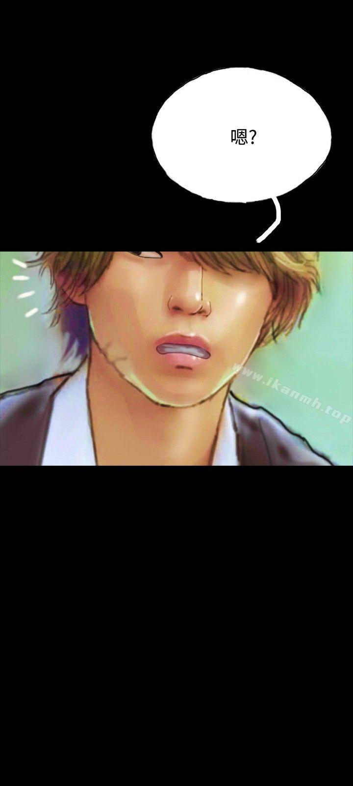 第21话-啵啵啵-熔岩（第32张）