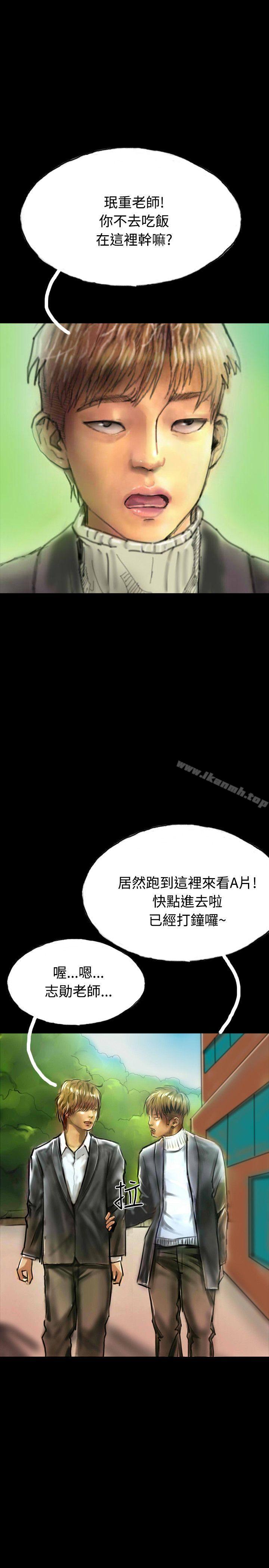 第21话-啵啵啵-熔岩（第33张）