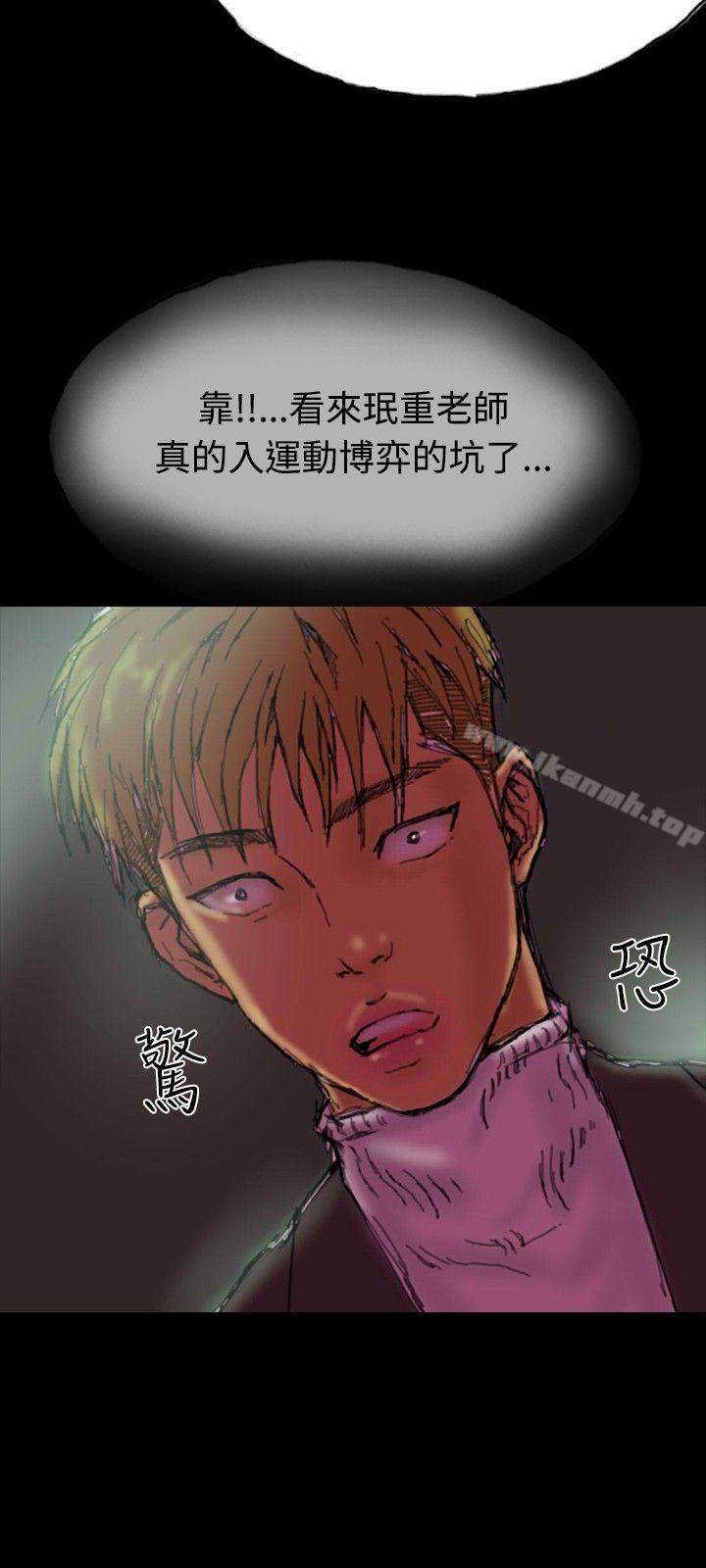 第22话-啵啵啵-熔岩（第6张）