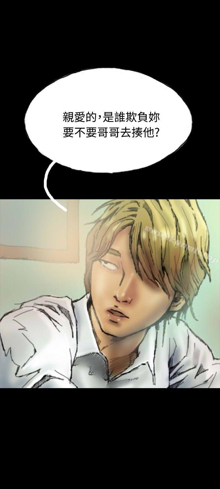 第22话-啵啵啵-熔岩（第9张）