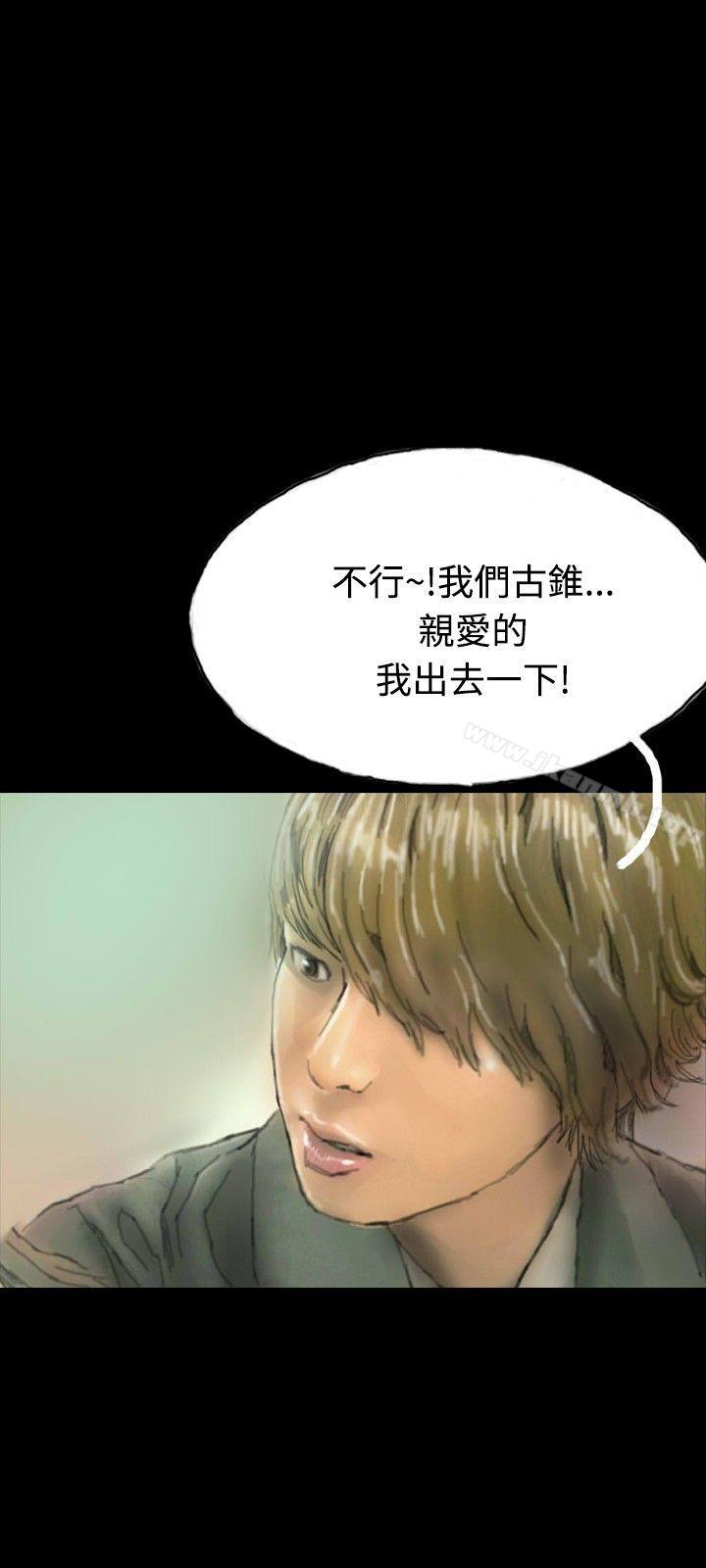 第22话-啵啵啵-熔岩（第12张）