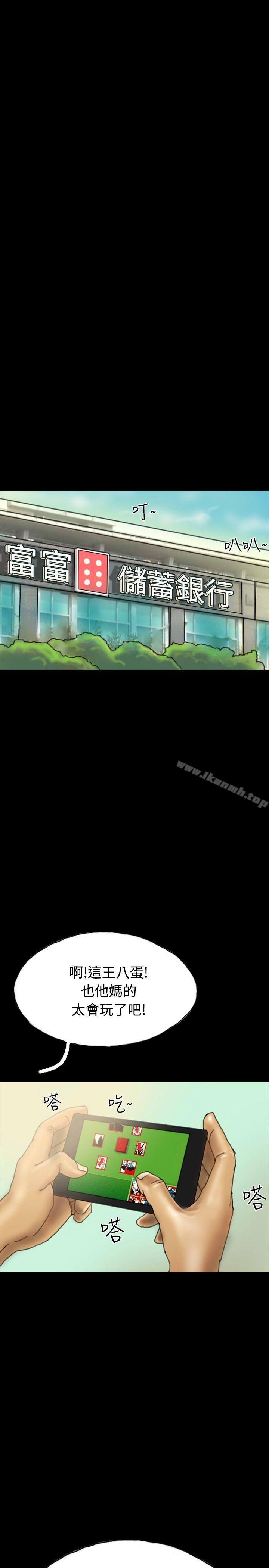 第22话-啵啵啵-熔岩（第13张）