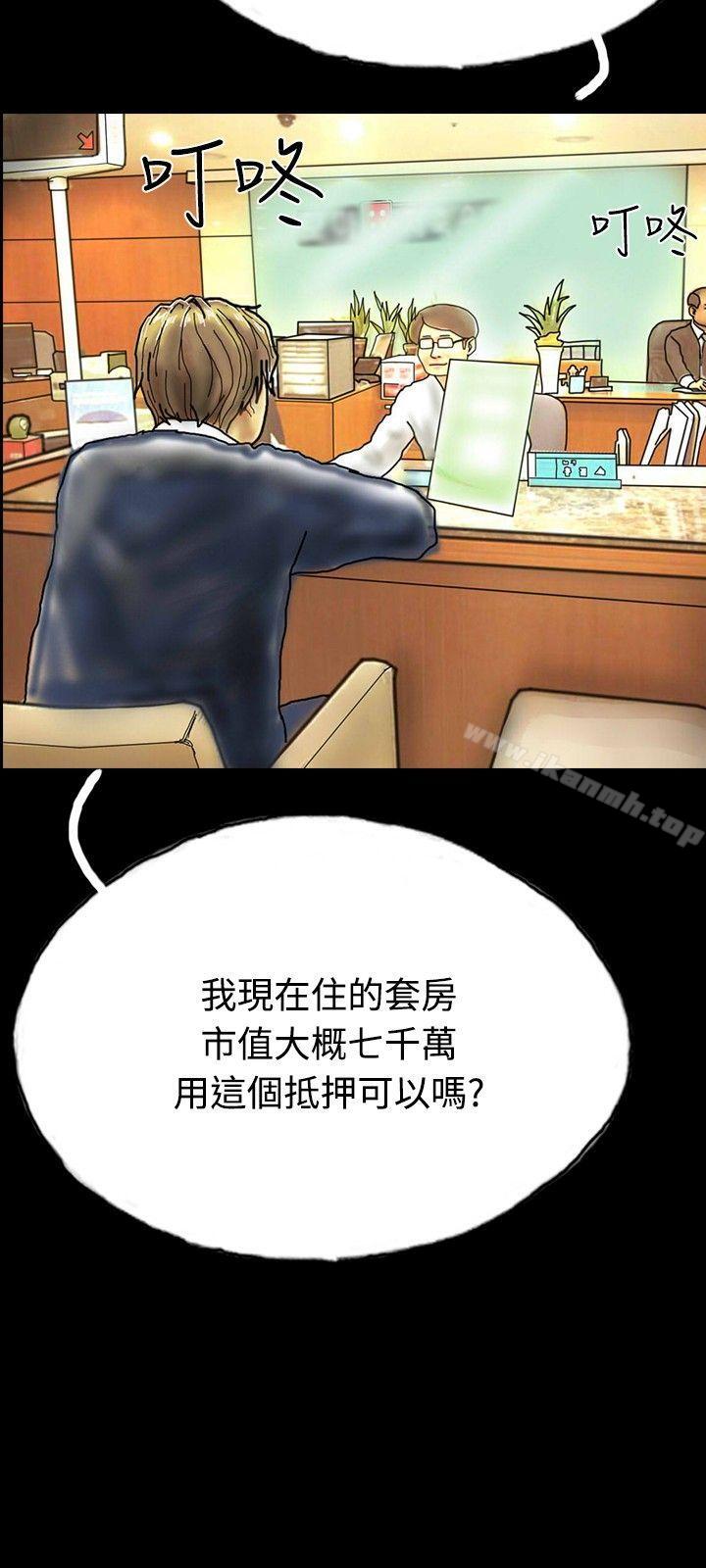 第22话-啵啵啵-熔岩（第15张）