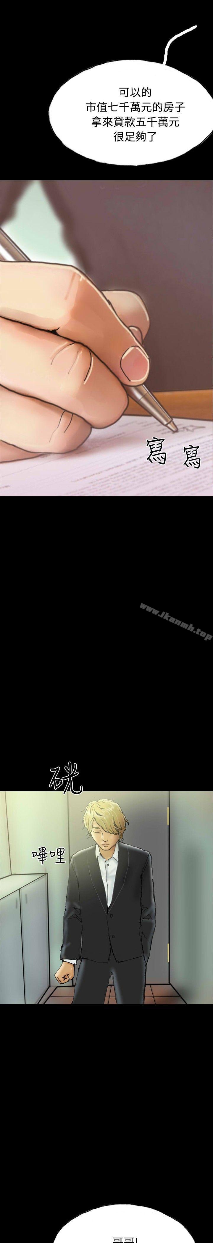 第22话-啵啵啵-熔岩（第16张）