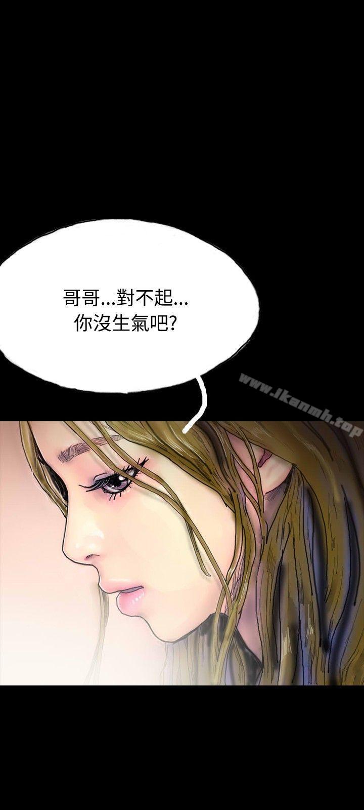 第22话-啵啵啵-熔岩（第18张）