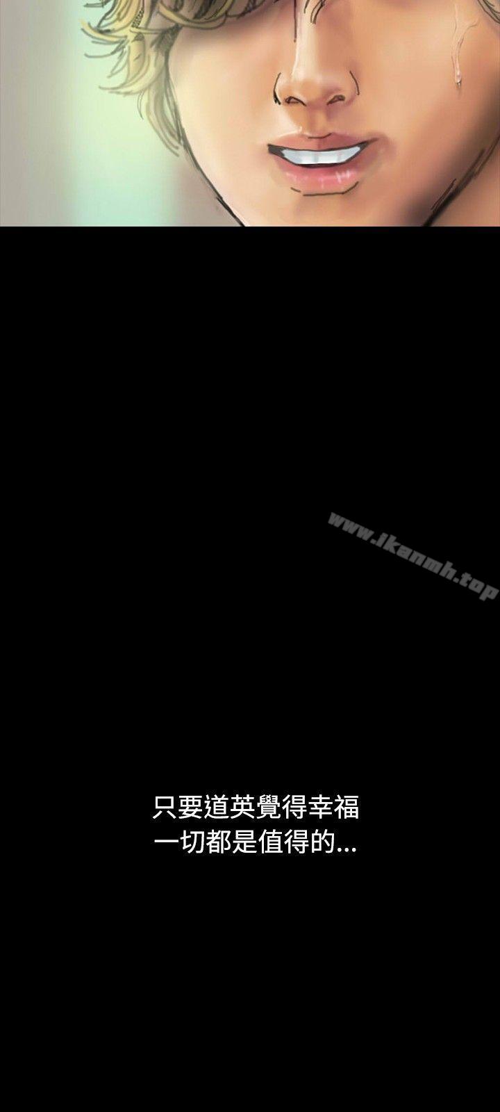 第22话-啵啵啵-熔岩（第21张）