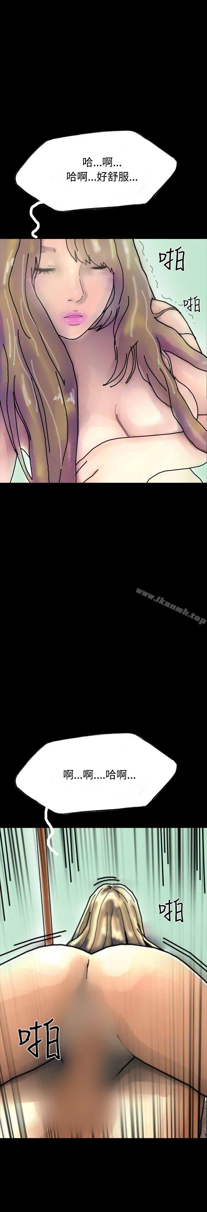 第22话-啵啵啵-熔岩（第25张）