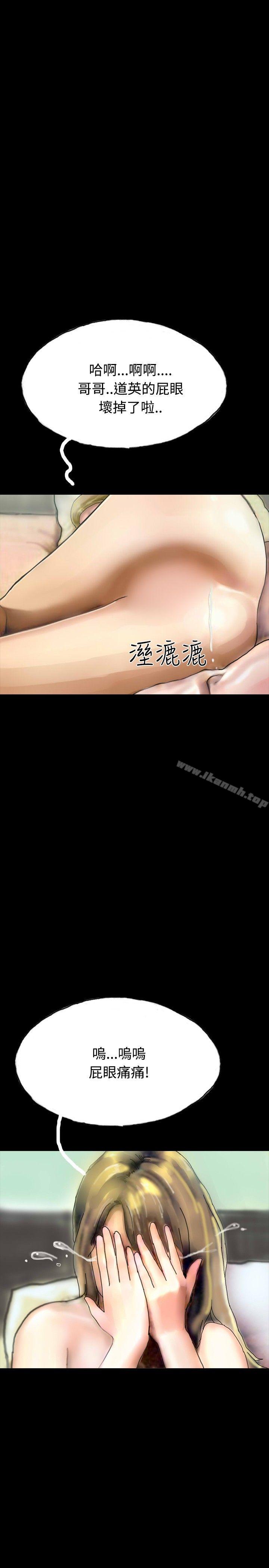 第23话-啵啵啵-熔岩（第11张）