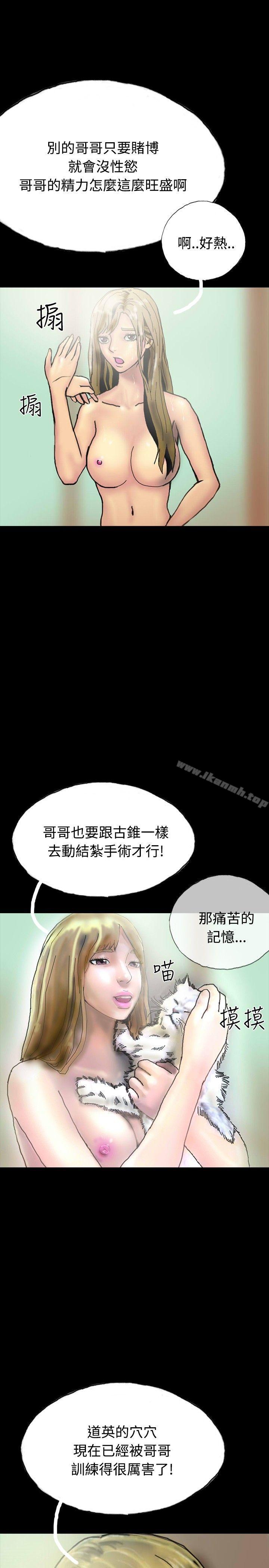 第23话-啵啵啵-熔岩（第16张）