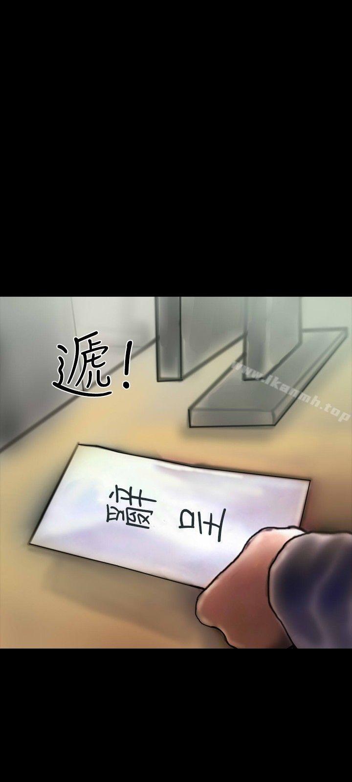 第23话-啵啵啵-熔岩（第18张）