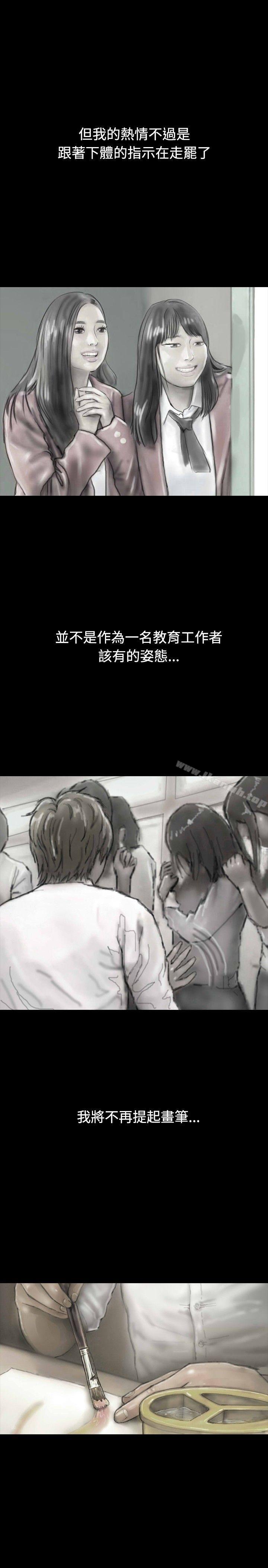 第23话-啵啵啵-熔岩（第23张）