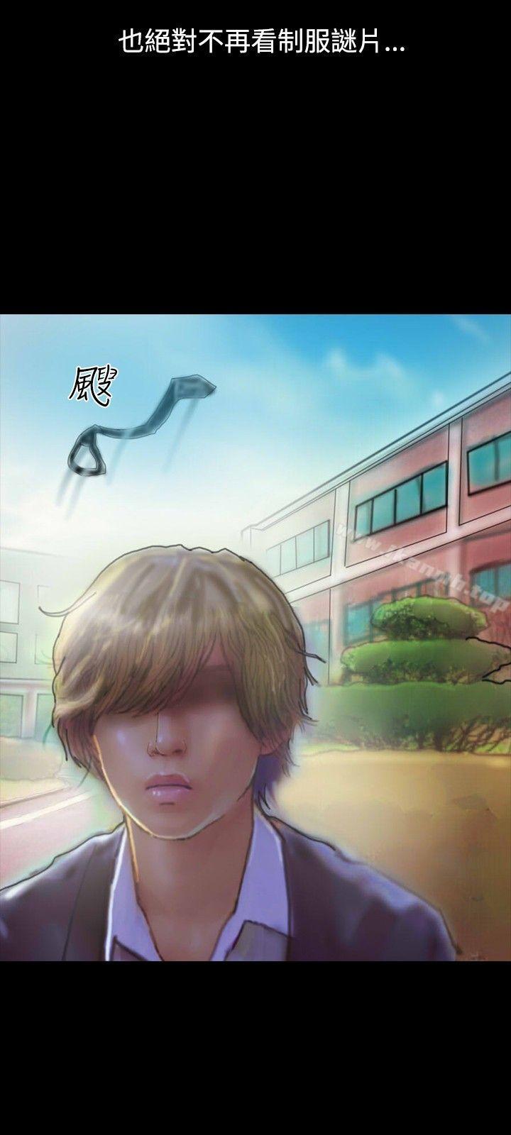 第23话-啵啵啵-熔岩（第24张）