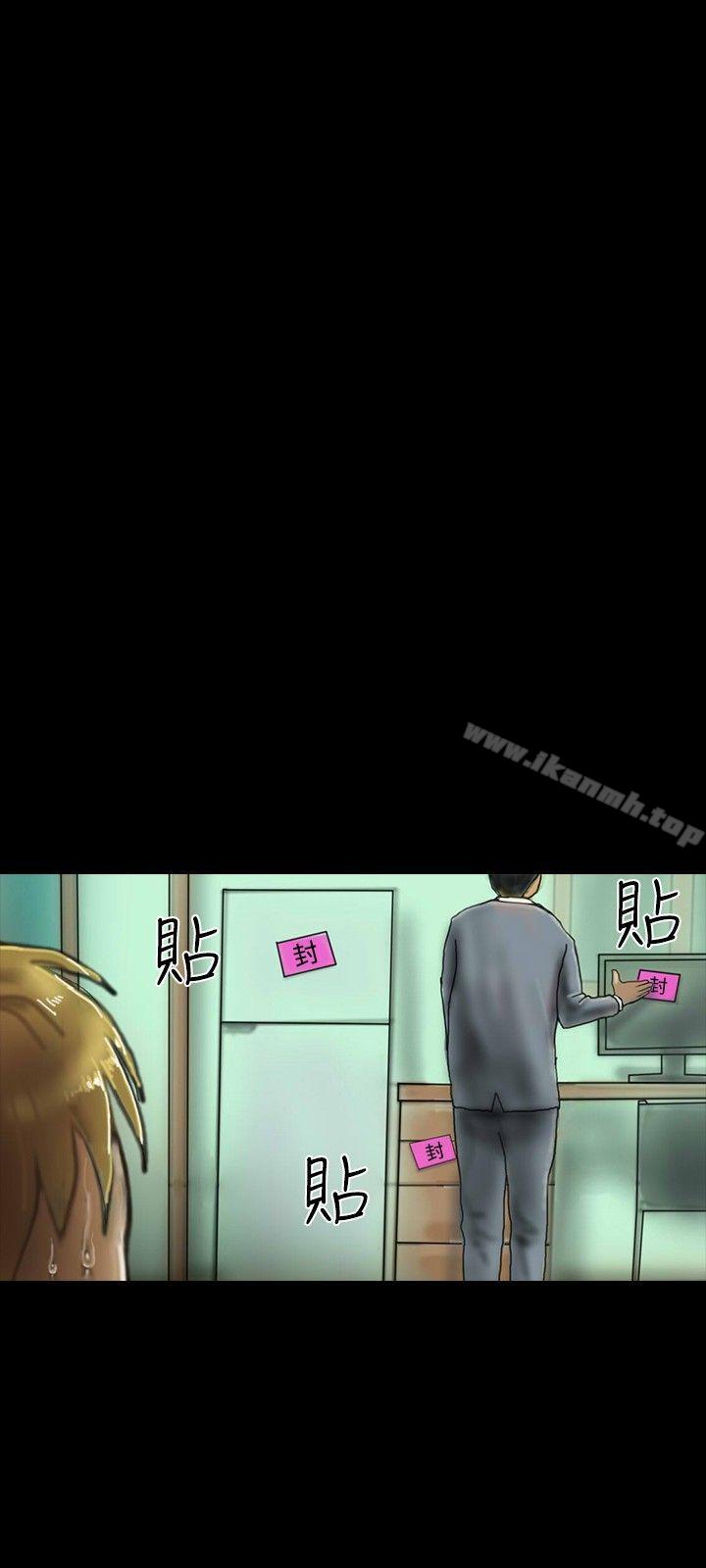 第24话-啵啵啵-熔岩（第6张）