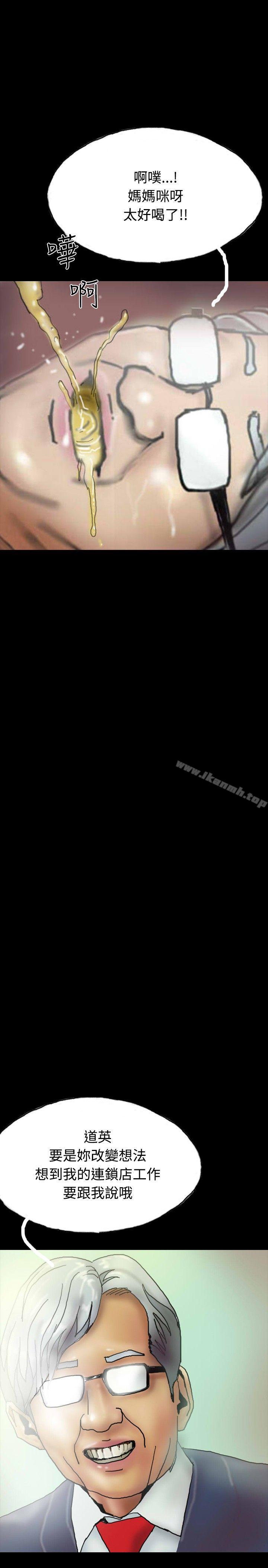 第25话-啵啵啵-熔岩（第19张）