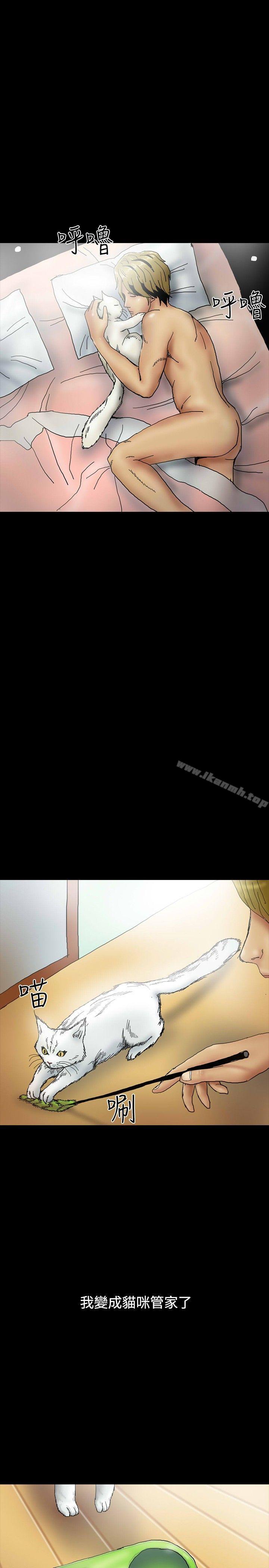第25话-啵啵啵-熔岩（第22张）