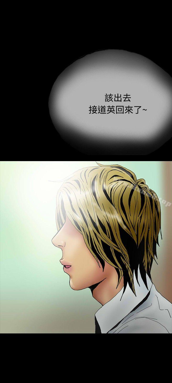 第25话-啵啵啵-熔岩（第24张）