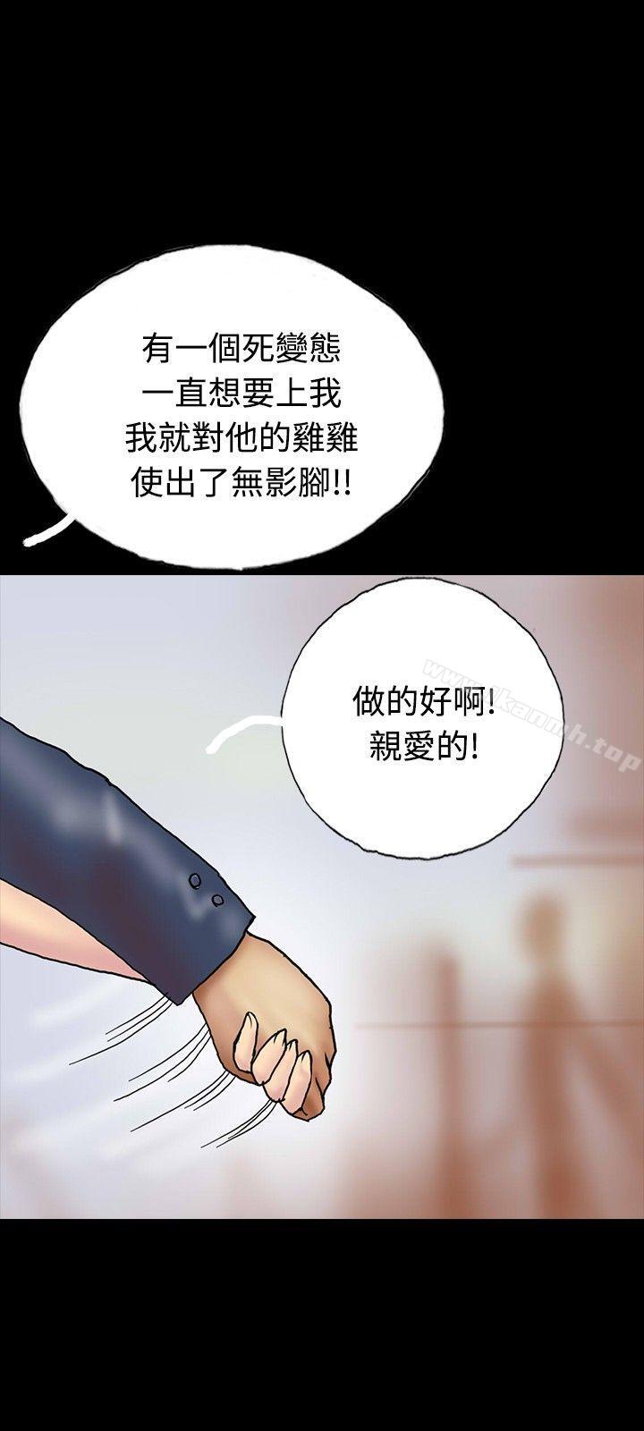 第25话-啵啵啵-熔岩（第27张）