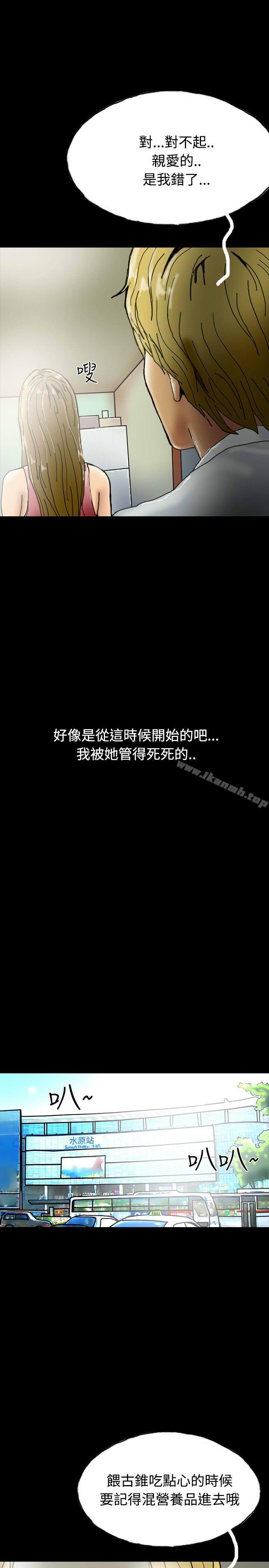 第25话-啵啵啵-熔岩（第34张）