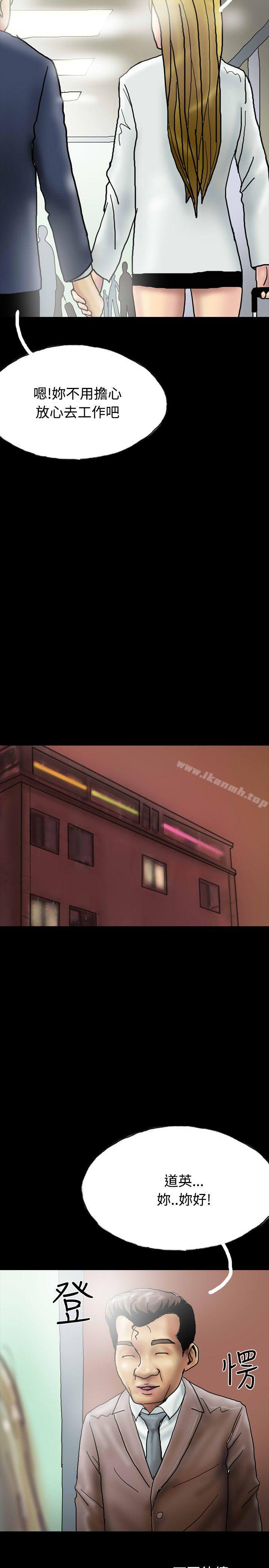 第25话-啵啵啵-熔岩（第35张）
