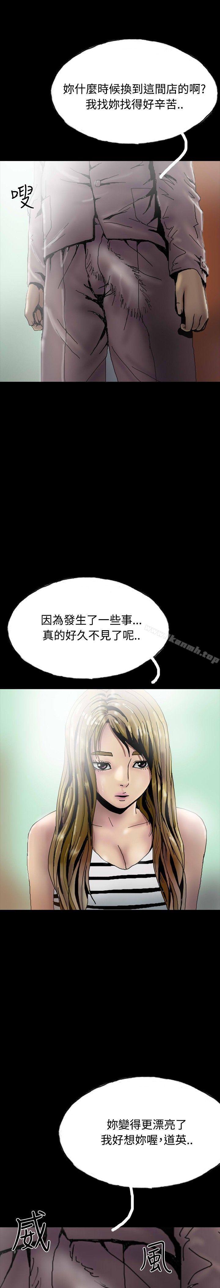 第26话-啵啵啵-熔岩（第4张）
