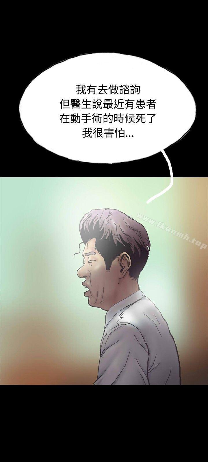 第26话-啵啵啵-熔岩（第6张）