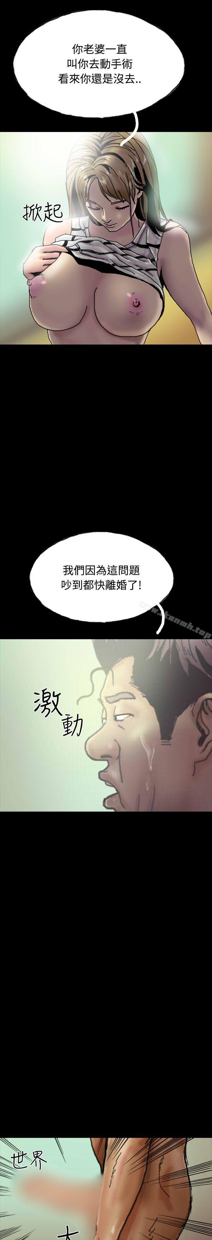 第26话-啵啵啵-熔岩（第7张）
